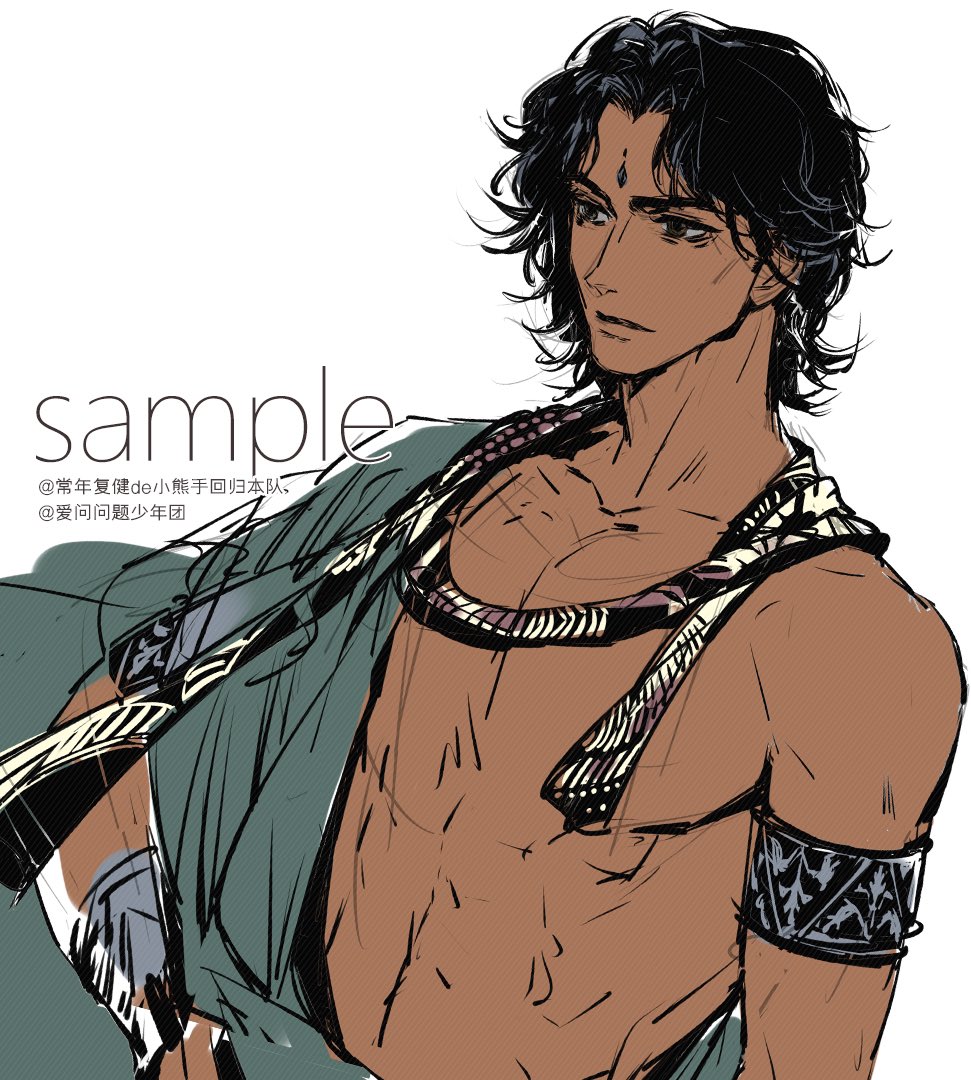 摸个老实人阿尔图
#SultansGame #Arzu