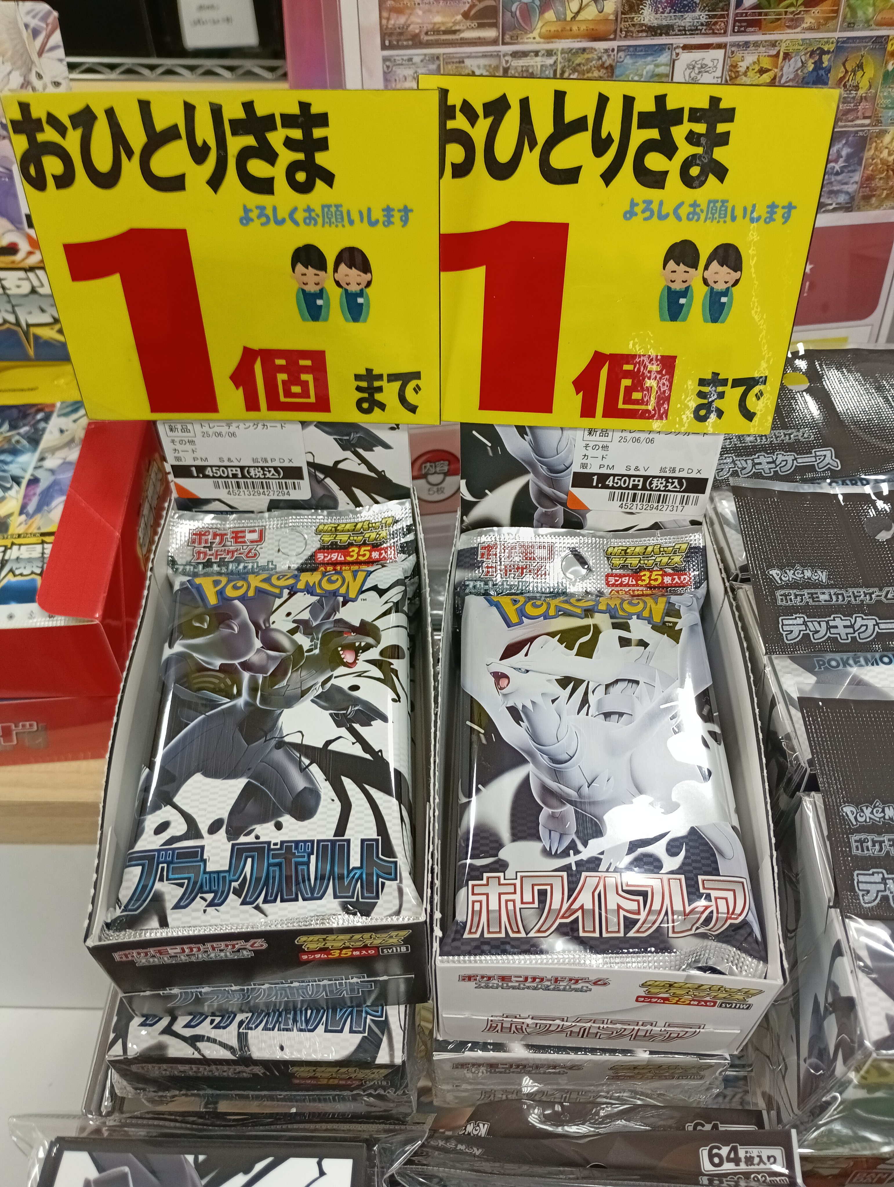 バトスタ松本店 on X: 