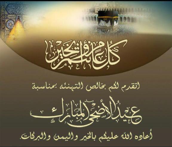 الاستاذ (@e7sasraqi1103) on Twitter photo 