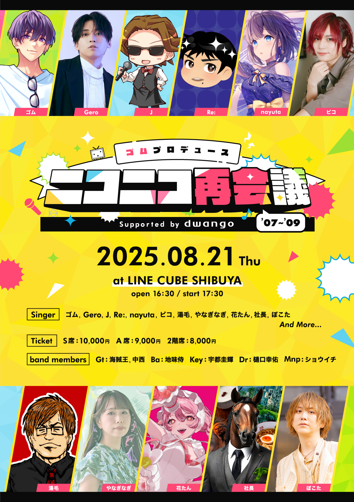 少年T / 佐香智久 スタッフアカウント (@Syonen_t_Staff) / X