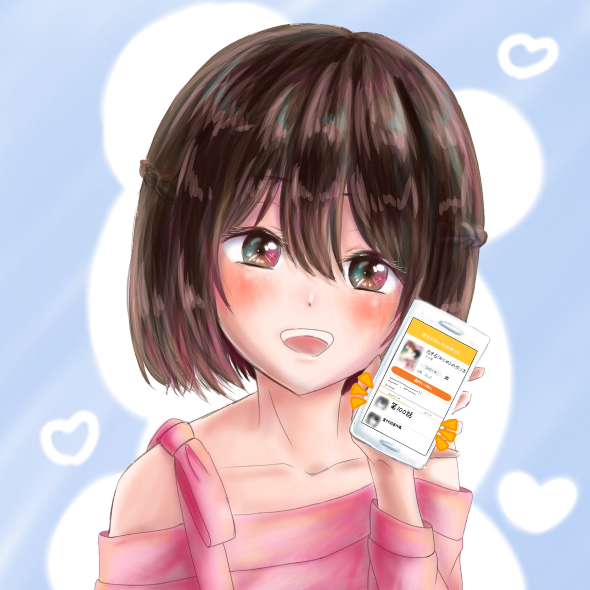 恋する（おとめ）の作り方 万丈梓 1~9巻 Amazon.co.jp: 恋する（おとめ）の作り方 (9) 特装版 (comic