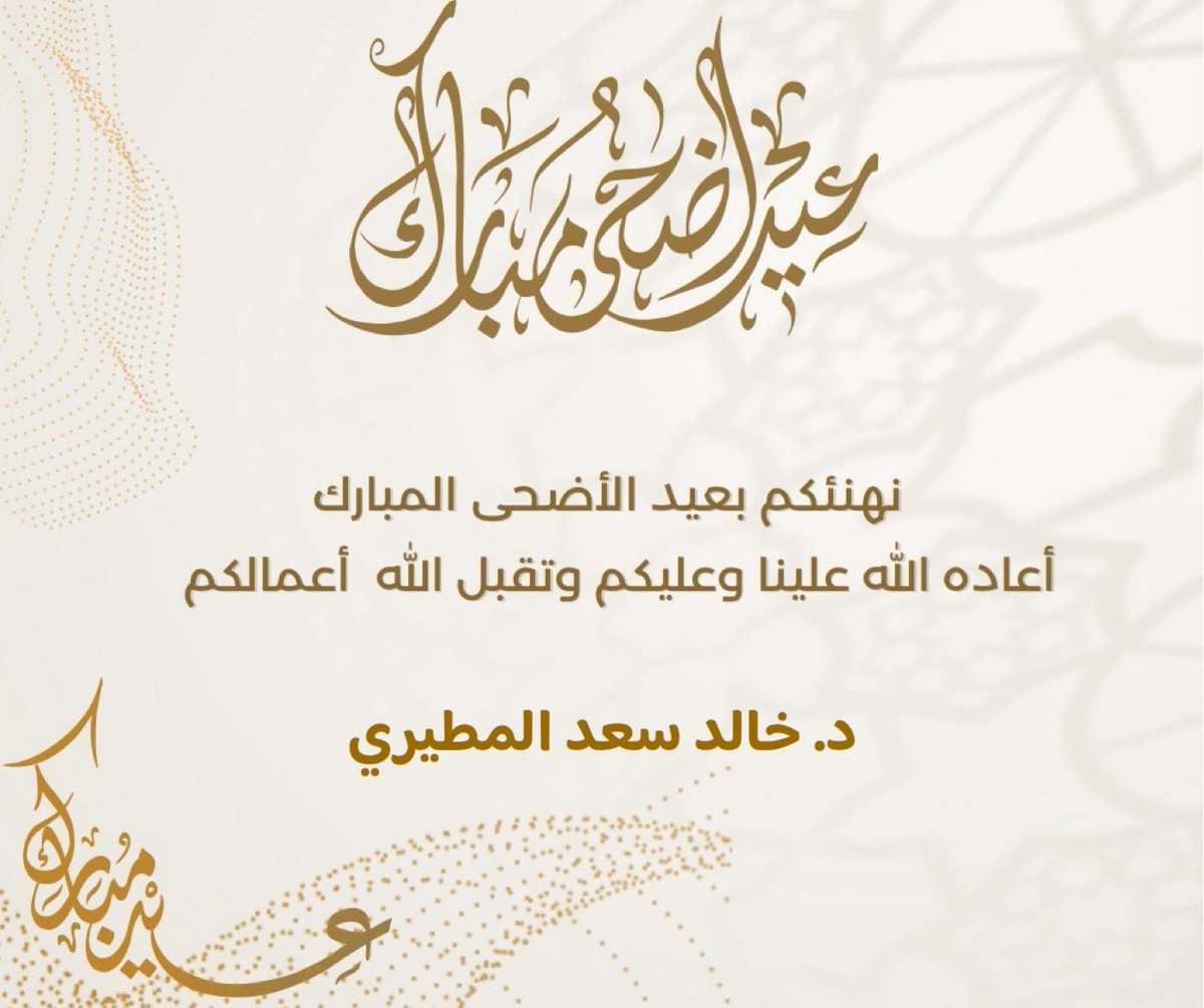 khaled_alromi23's tweet photo. https://t.co/EzkmfGDixM