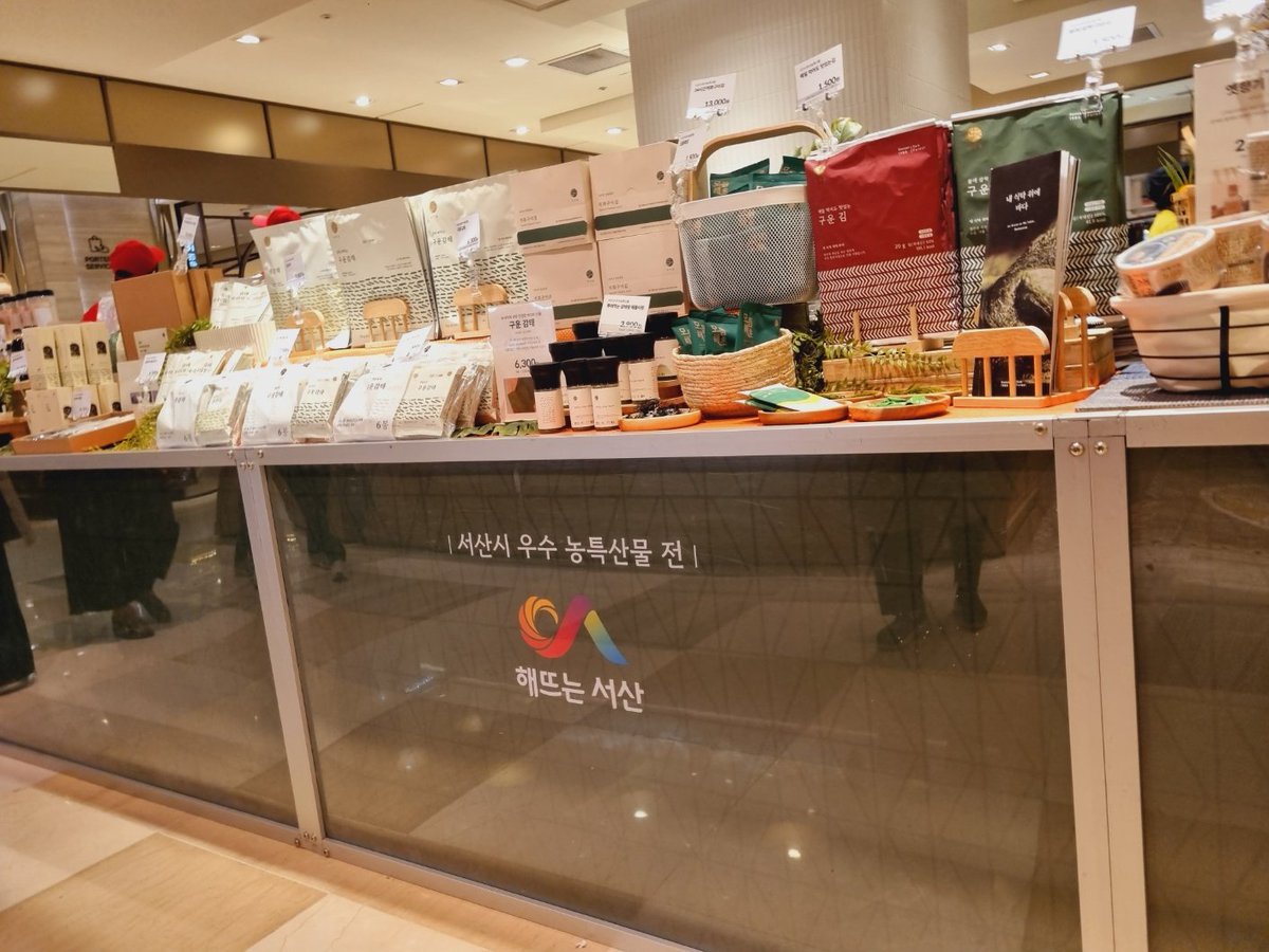 롯데백화점 본점 팝업 
서산의 다양한 제품들이 모여서
롯데백화점 본점 지하 1층 식품관에서 팝업합니다.

바다숲의 다양한 제품들 시식하고 있습니다.

놀러오세요 💚

기간: 06.06 ~ 06.12
장소: 롯데 명동 본점 지하1층