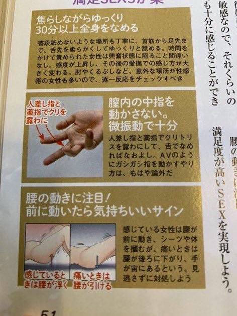 tinopo11's tweet photo. まじで絶頂しちゃう3か条 https://t.co/y1Tc1Pgjic
