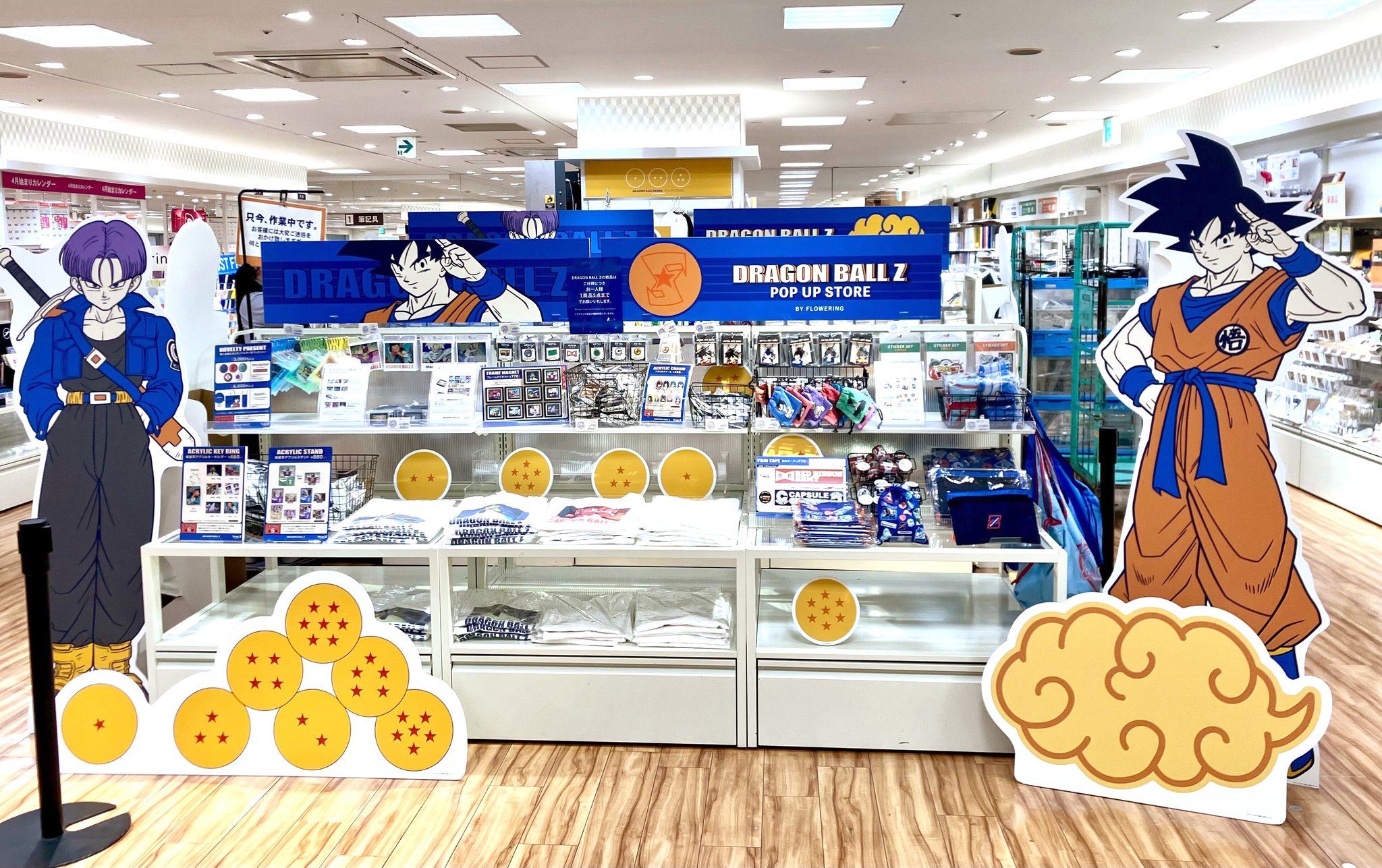 ドラゴンボール - グランアレグリア品 ドラゴンボール - グランアレグリア品
