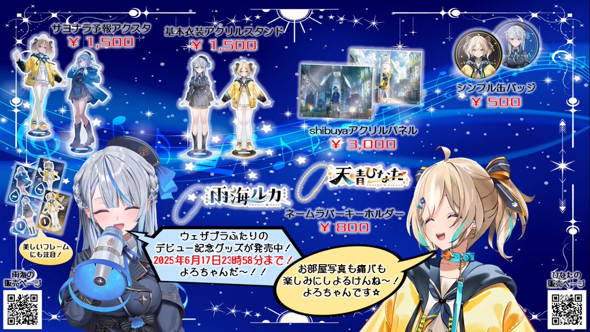 ひかりゅ☔️🐬 on X: 