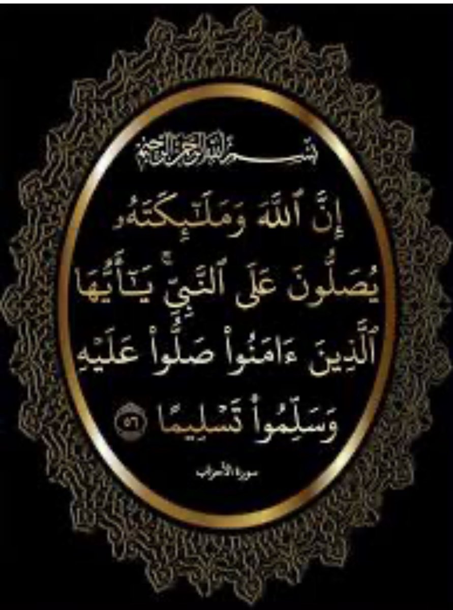 weeed876's tweet photo. #عيد_الاضحي_المبارك

💐💐💐💐🌺🌺🌺🌺

أسأل اللّه أن يجعل عيدكم فرحة 
بأعمال قُبلت وذنوب محيت
ودرجات رُفعت
وكُل عامٍ وأنتم بخيرُ
🤍🤍🤍💚💚💚

انتم  في اعظم ايام الدنيا ويوم جمعة      لا تغفلوا  عن التكبير   واحب الكلام الى الله   و الصلاة على النبي https://t.co/miJxPRKhkf