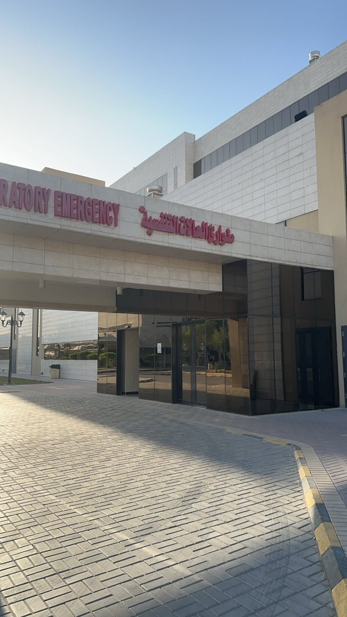 كل عام وانتم بخير بعد النايت شفت❤️