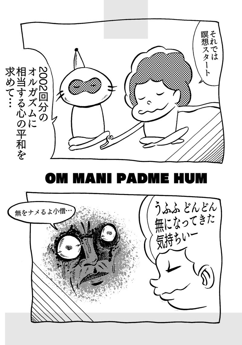 サマーランドへようこそ 2002
note.com/nakagawa_ho