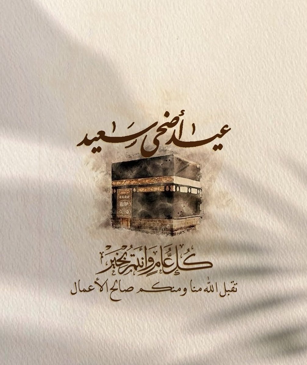 مُعاذ tweet media