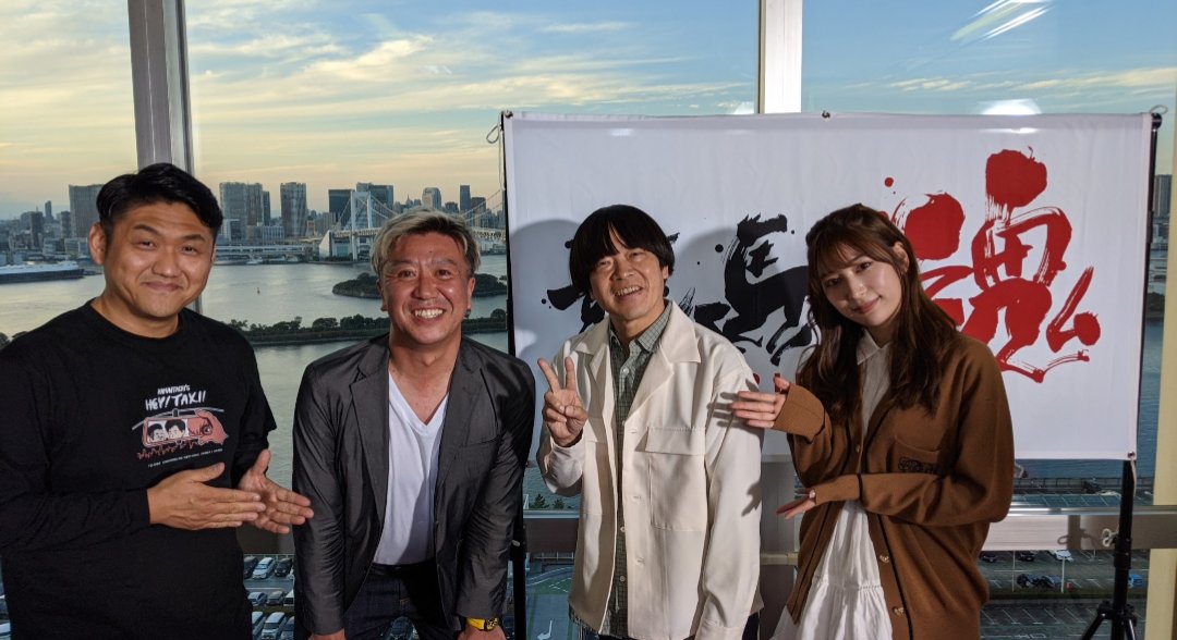 TOM_LIONSGATE's tweet photo. ご報告です。

2020年9月〜競馬予想GPをメシ馬さんから紹介していただき毎週予想を提供させていただきましたが、当面競馬予想に十分な時間を割けなくなるので、私は一旦このタイミングで競馬予想家としての活動を休止したい思います。

何事もやるからには本気で取り組んで参りましたが限界を感じました。

この先中途半端な活動を続けて予想が��たる当たらない関係なしに、十分な時間を割けない状態で予想を提供するのは失礼だと思いました。

競馬は"仕事以上に"大好きですし辞めるつもりはないです。また十分な予想時間が取れるようになったら力を付けて戻ってきたいと思います。

それまで予想家活動は休止します。

メシ馬さんには競馬予想GPを紹介していただいたり、サロンではコンテンツを作っていただいたり「競馬魂」でメディア共演させていただけたりと。。
私の競馬人生においてとても幸せで良い経験が出来ました。

そしてなにより競馬を通じてたくさんの方と仲良くなれて一緒に競馬場に行ったり、社台ファームを見学出来たり、馬主席で競馬観戦したり、オークションに参加出来たり、プライベートで酒を酌み交わすまでの仲になれました。

競馬最高！

競馬を通じて知り合えた業界関係者の方、そして全ての競馬仲間に感謝します！
これまで本当にありがとうございました。

トム

@KeibaGp
