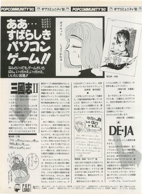 昔のパソコン通信はそれこそ
選ばれし人だけの世界だったので
PCゲームなんて雑誌で
1ヶ月かけて論争しちょったもんですよw😇
すごい真摯ですね!😁✨ 