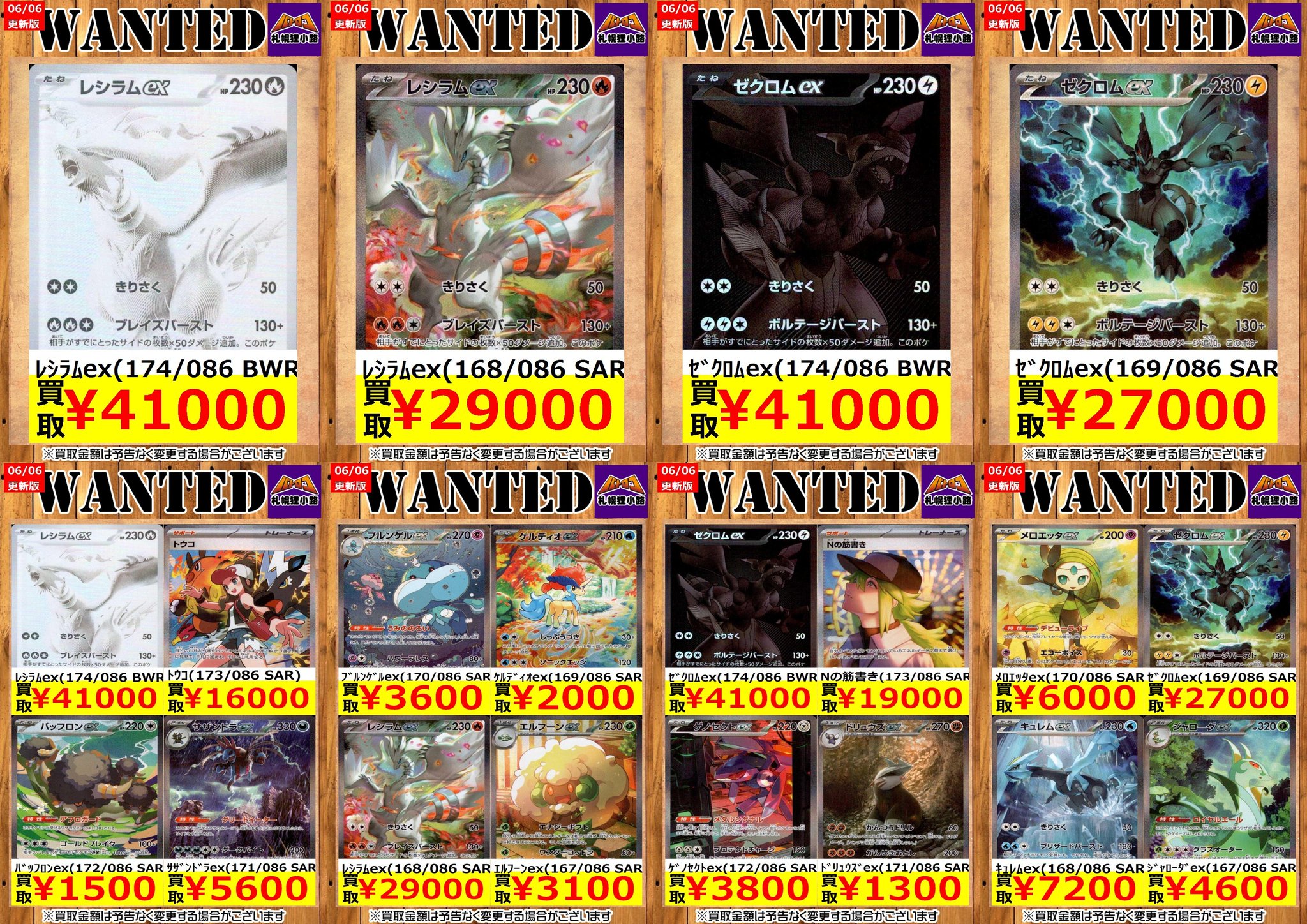 ポケパーク まとめ売り 2025年最新】ポケパーク ピカチュウの人気アイテム - メルカリ