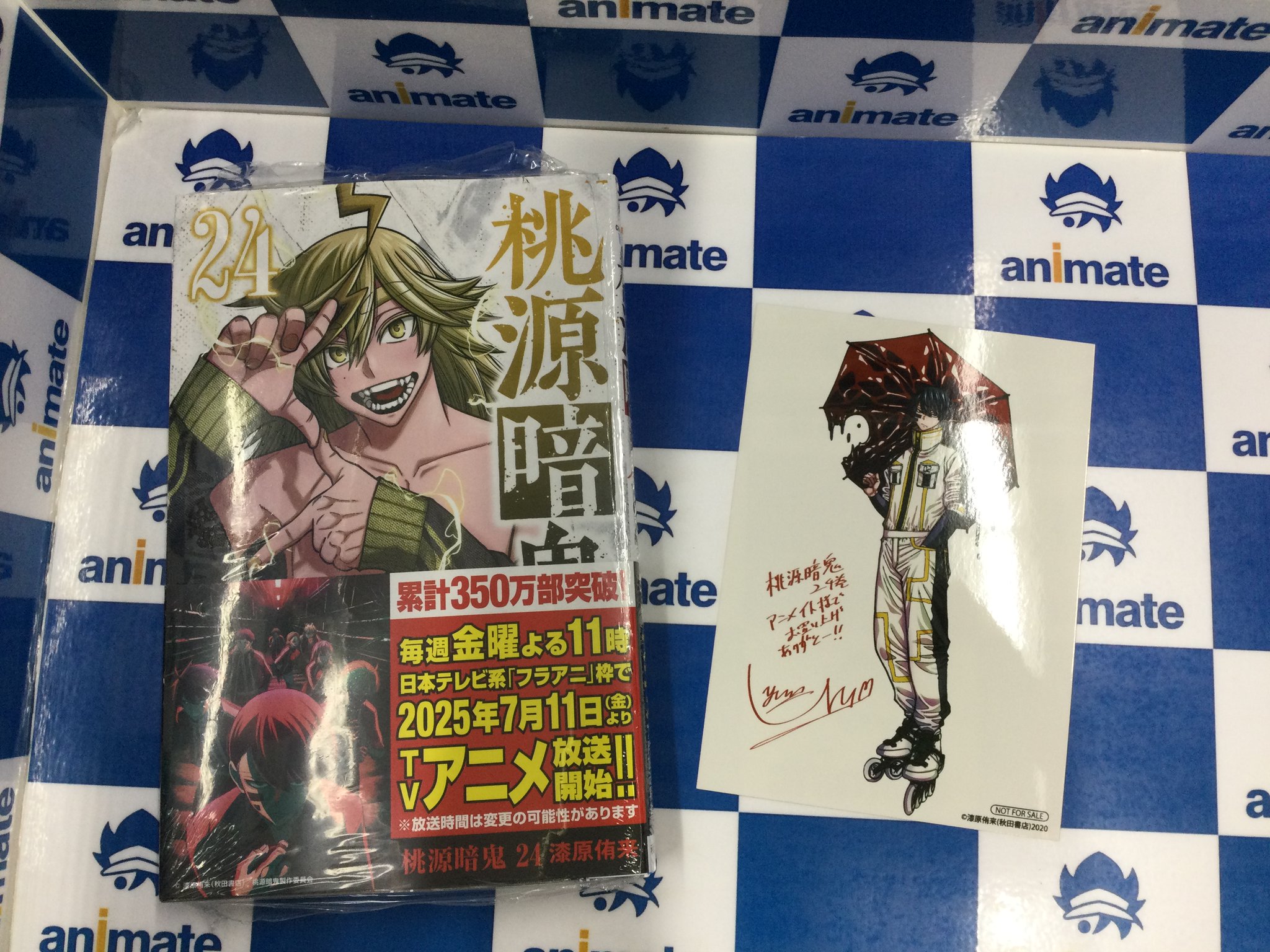 アニメイト池袋本店@営業時間拡大中！！！ on X: 