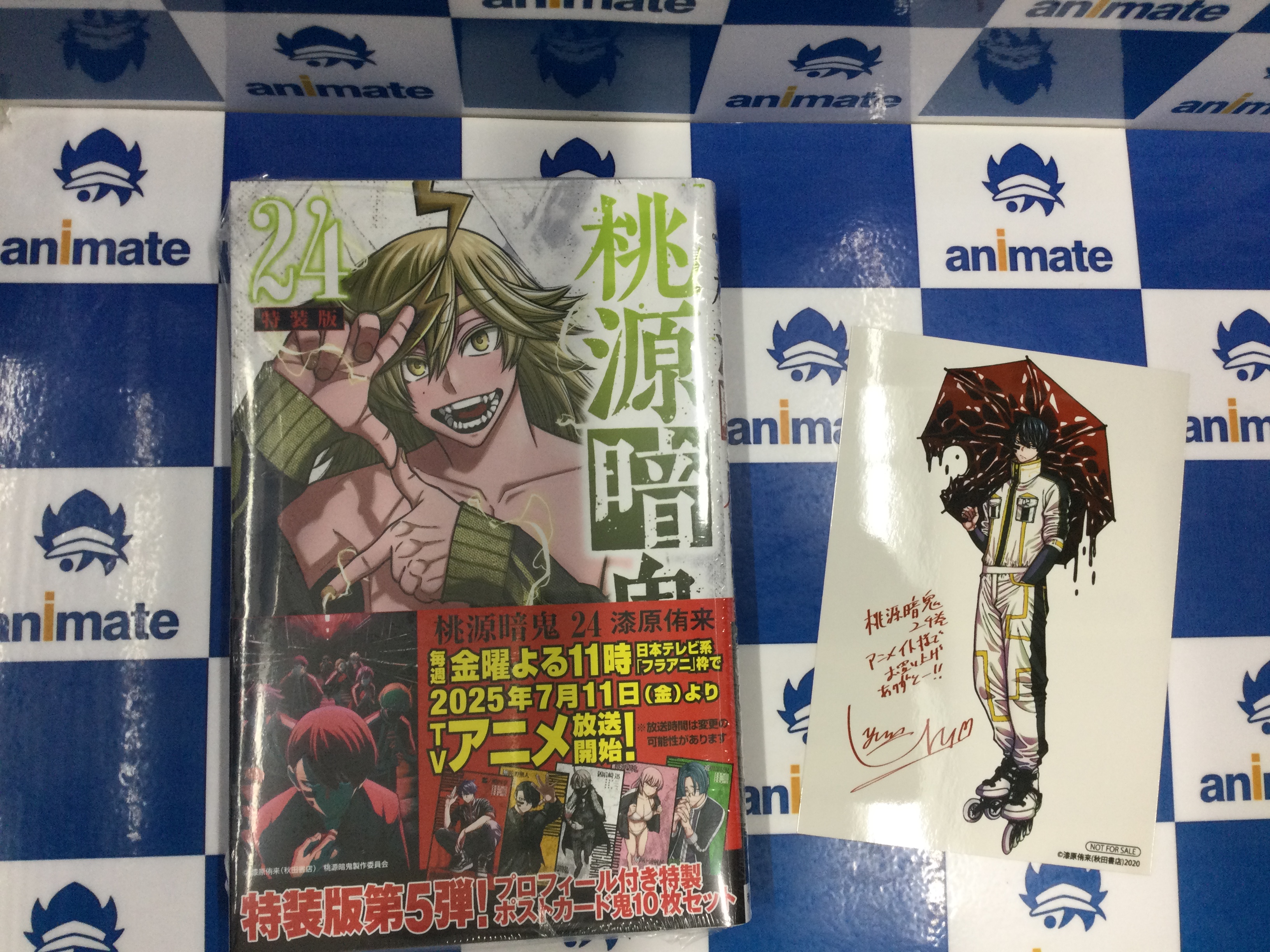 アニメイト池袋本店@営業時間拡大中！！！ on X: 