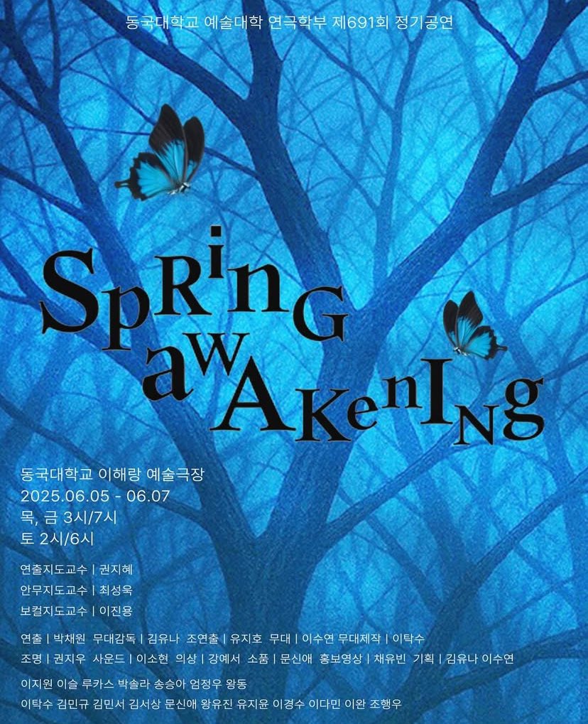 Hey everyone there’s a new performance of Kang yeseo at dongguk division of theatre called spring awakening 
The showtimes is: June 5, 2025 Thurs &amp; Fri 3pm/7pm, Sat 2pm/6pm
Please support yeseo a lot