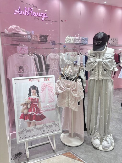 LovePointのツイート
