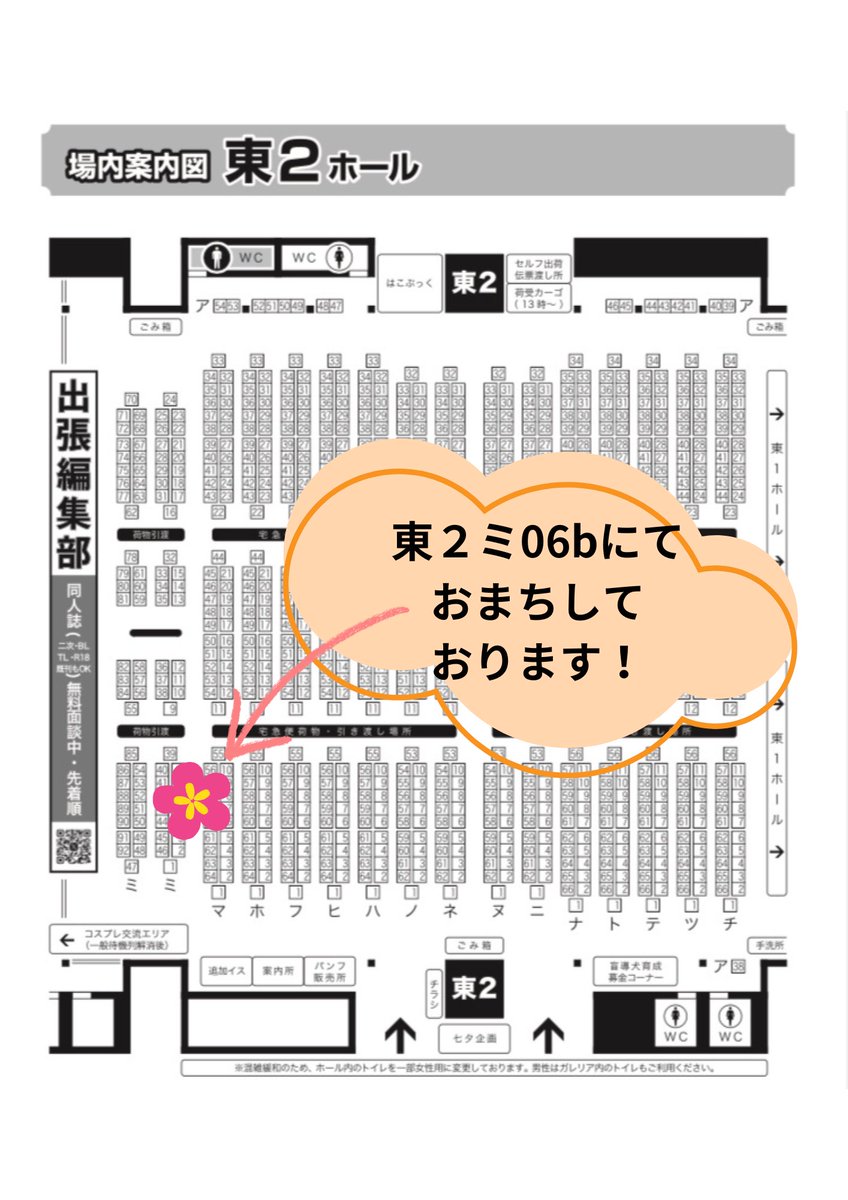ゆーさ tweet media