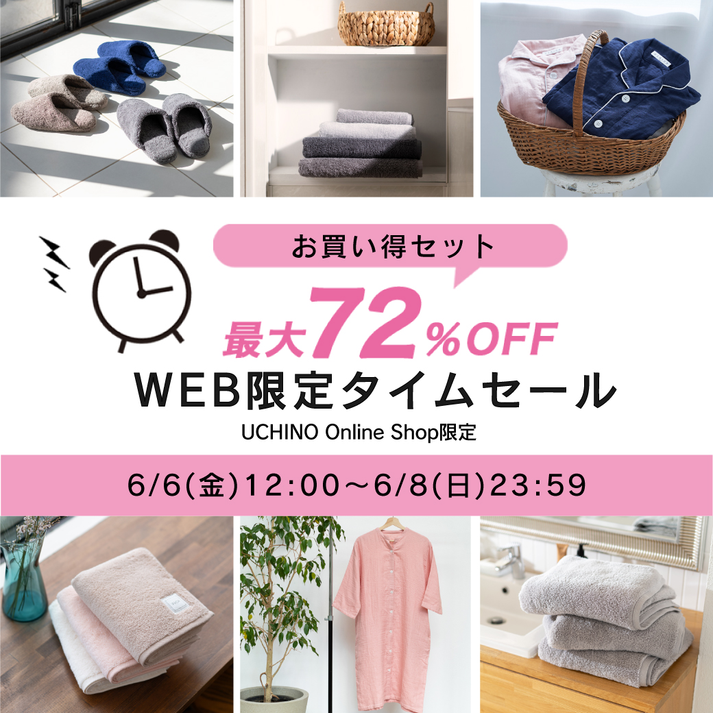 uchinocoltd's tweet photo. ／
3日間限定タイムセール⏰
WEB限定商品がプライスダウン！
＼

人気のとってもよく吸う「ごくふわ」タオルも、WEB限定のライトグレーに限り20%OFFで販売中です🩶

▼対象アイテムはこちら
https://t.co/AjZaJs4ra7 https://t.co/J6sHAmeaRW