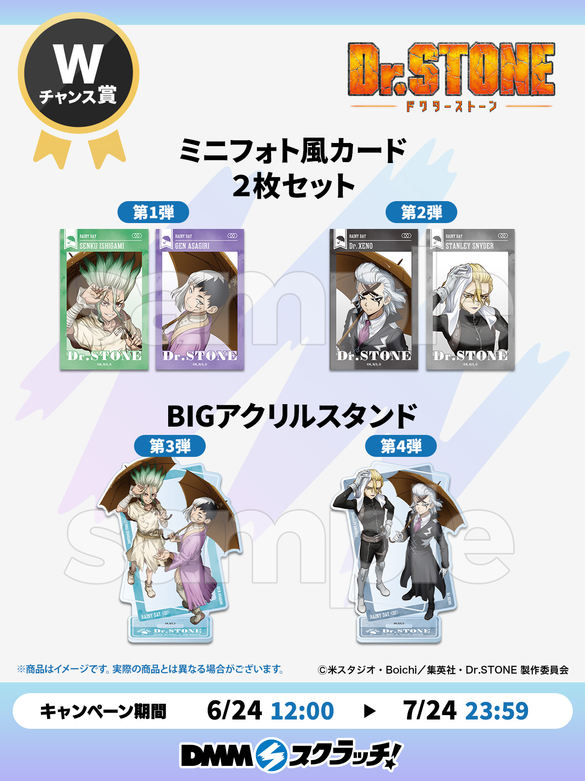 DMMスクラッチ on X: 