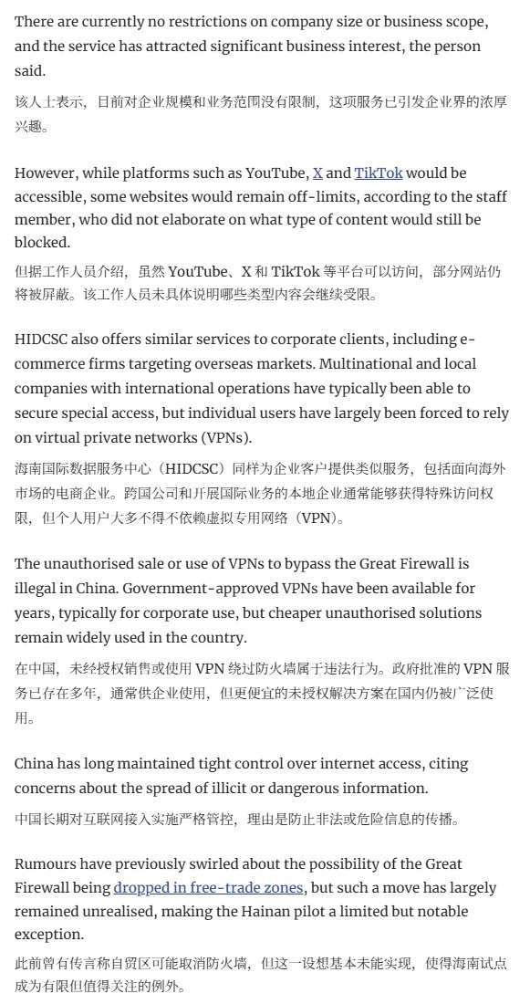 如果真能实现普遍开放，确实是一项难得的重大举措了。也兑现了中国开放的大门会越开越大的承诺。