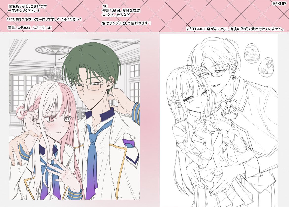 keito1st's tweet photo. #無償企画 #夢絵企画 #夢絵企画無償 

参加方法🤍RT･フォロー
当選人数 🤍1人以上
確率up🤍いいね
締切🤍6月27日

詳細は写真参考！

🤍気軽にご参加ください🤍 https://t.co/gEi3LPdO9t