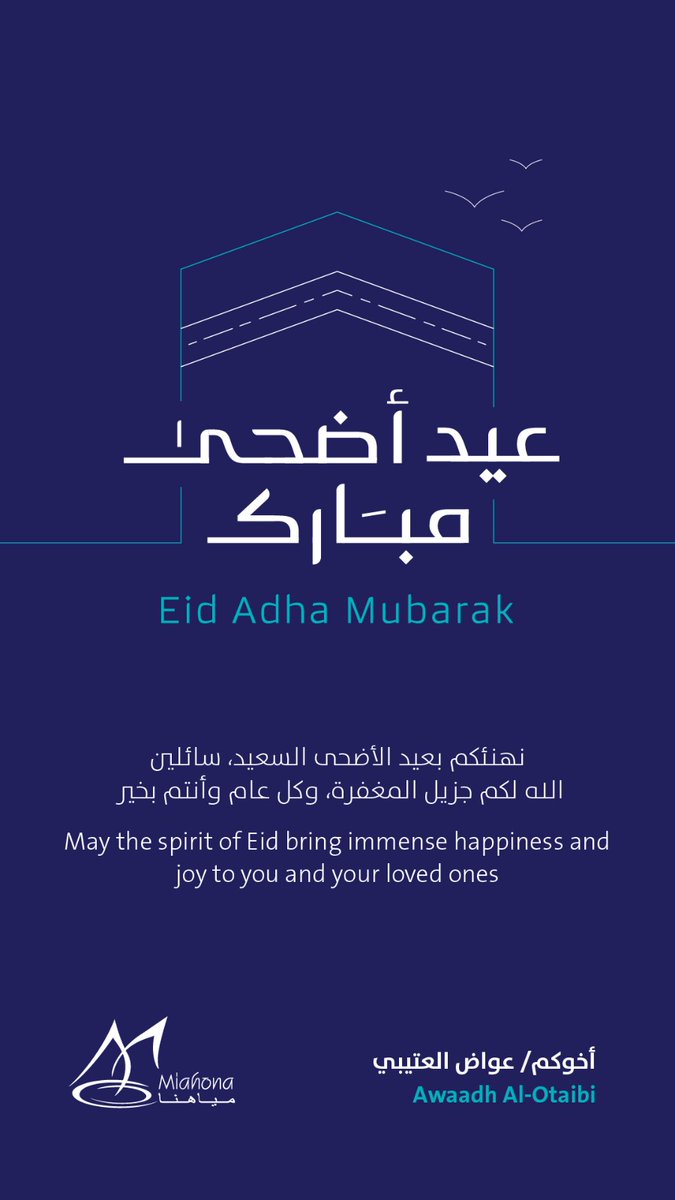 Awaadh Al Otaibi | عواض العتيبي (@awaadh) on Twitter photo 