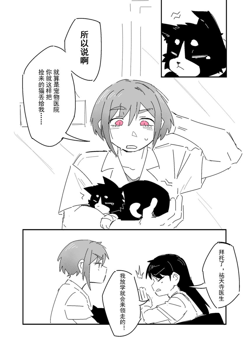 脑天直击 tweet media