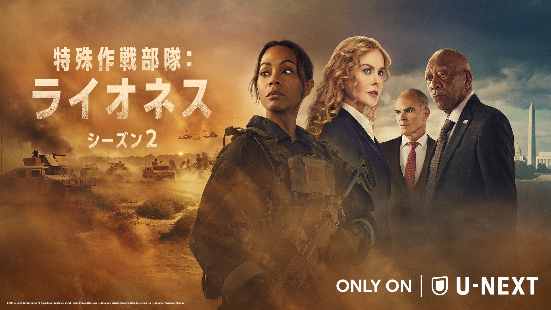 アニマルプラネット ミーアキャットの世界 シーズン1 ＆シーズン2 全巻セット Amazon.co.jp: アニマルプラネット ミーアキャットの世界