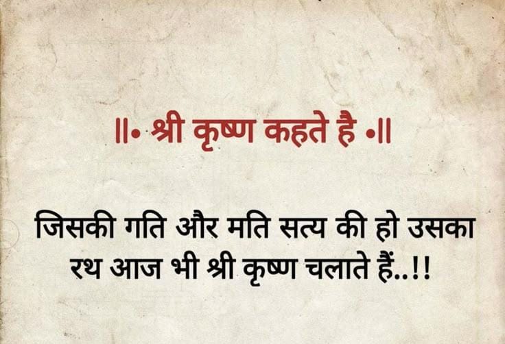 GAURAV (@iamgaurav1981) on Twitter photo राधे राधे राधे राधे