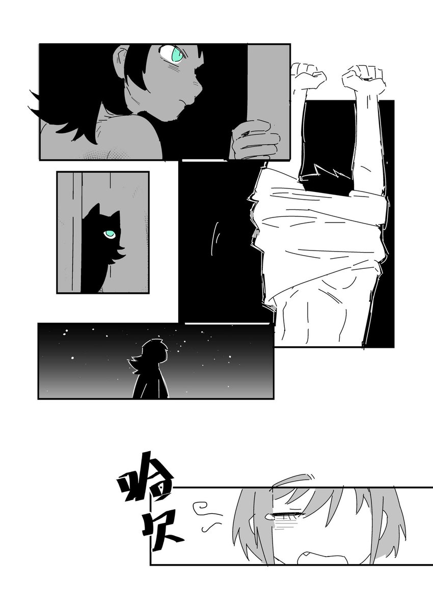 脑天直击 tweet media