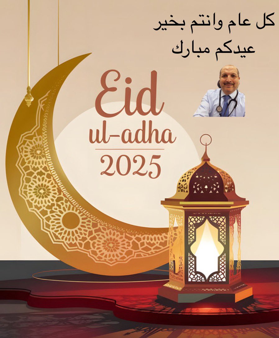 dhaimat707's tweet photo. Eid Mubarak and Congratulations to Jordan https://t.co/ckVpVQ7lGa