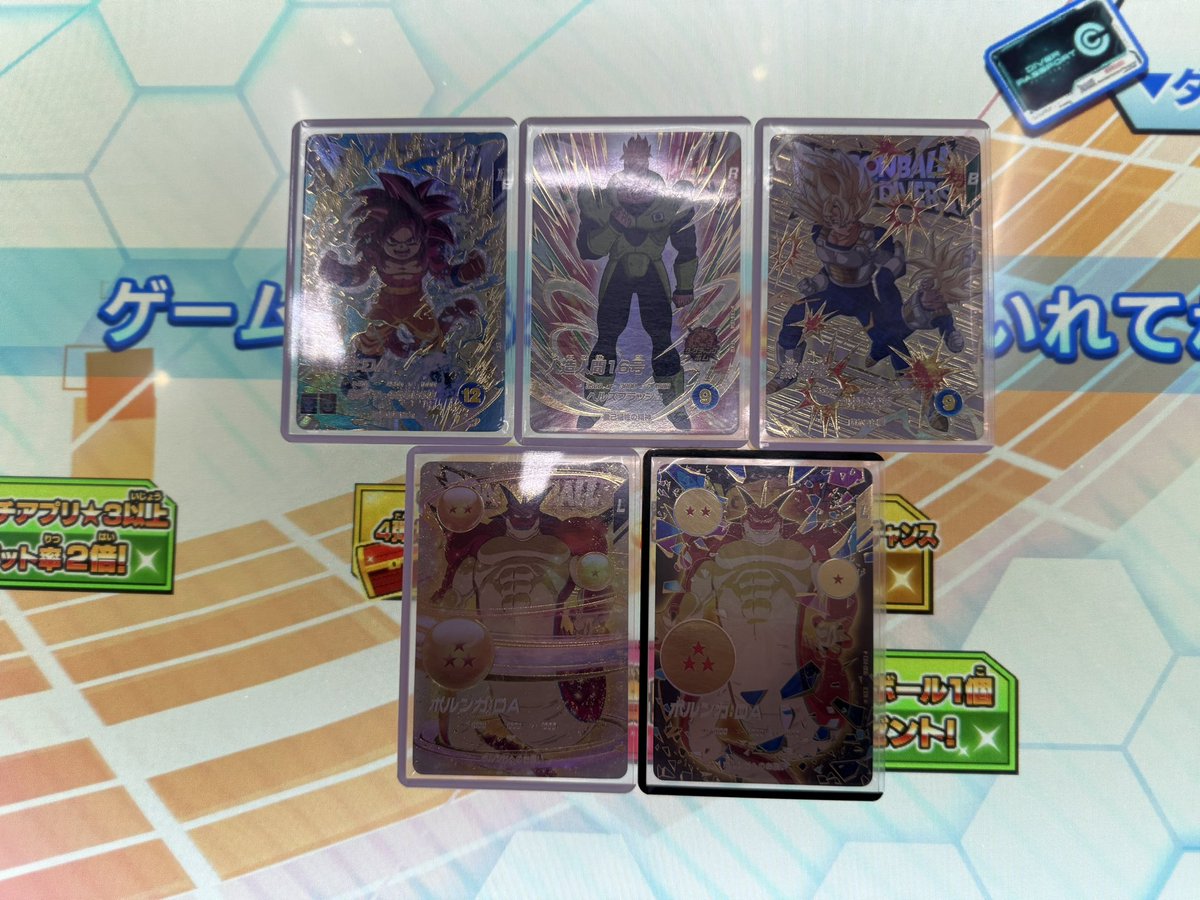 WinningShainado's tweet image. やったぞぉ😎
神龍EXR無事捕獲成功✨
