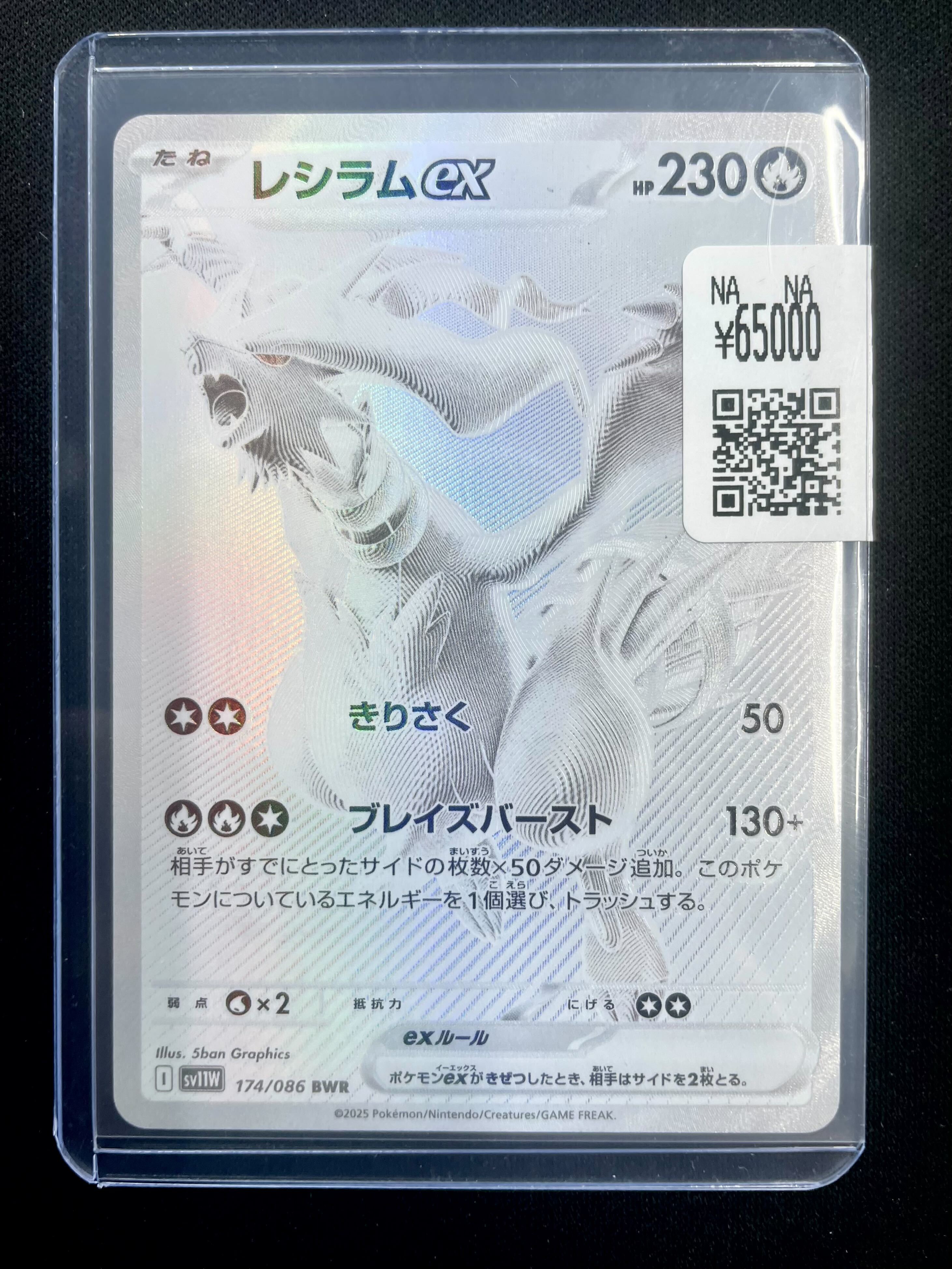 スニダントレカ秋葉原店【公式】 on X: 