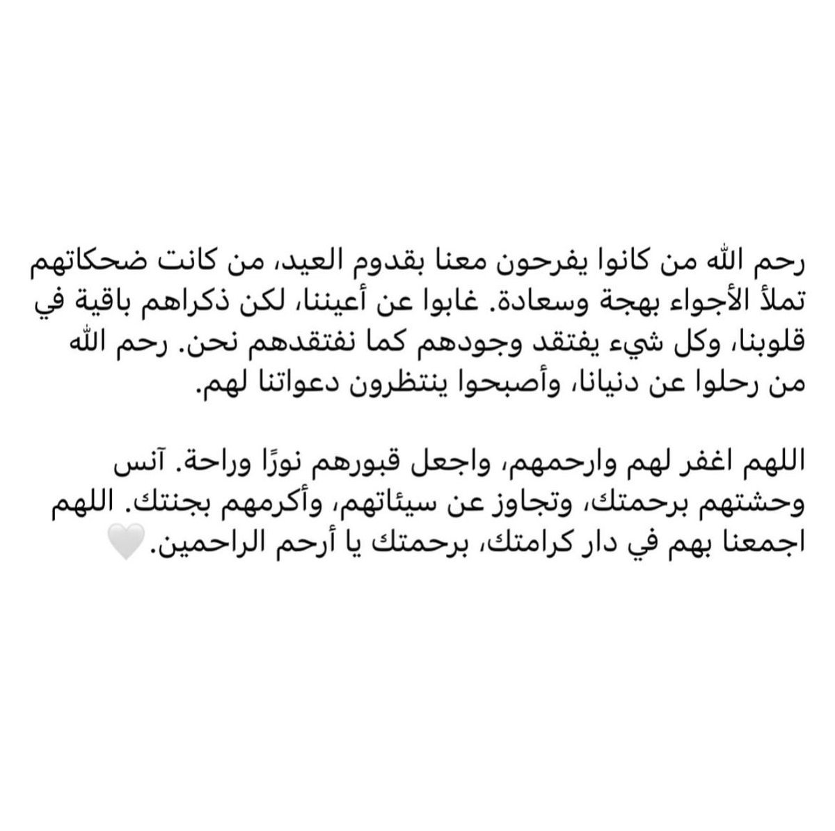 أطمئنان🤍. tweet media