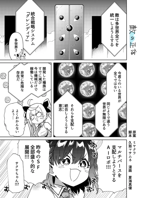 (4/9) 