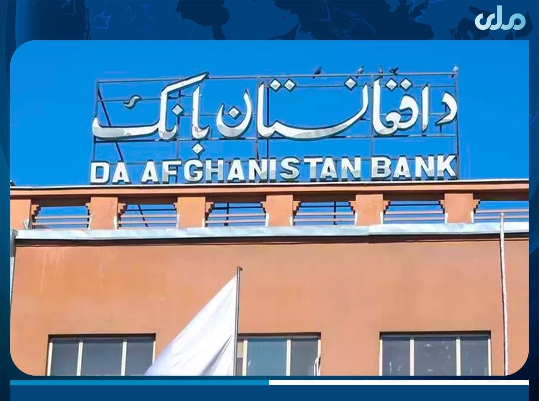 د افغانستان بانک ویاند، حسیب الله نوري وایي، چې خلکو ته د بانکي خدمتونو د وړاندې کولو په موخه به سوداګریز بانکونه نن (جمعه، د عرفې ورځ) هم د ماسپښین تر ۱۲ نیمو بجو پورې پرانیستي وي.  

نوموړي زیاته کړې، د افغانستان بانک ژمن دی، چې هېوادوالو ته د غوره او پر وخت بانکي خدمتونو د