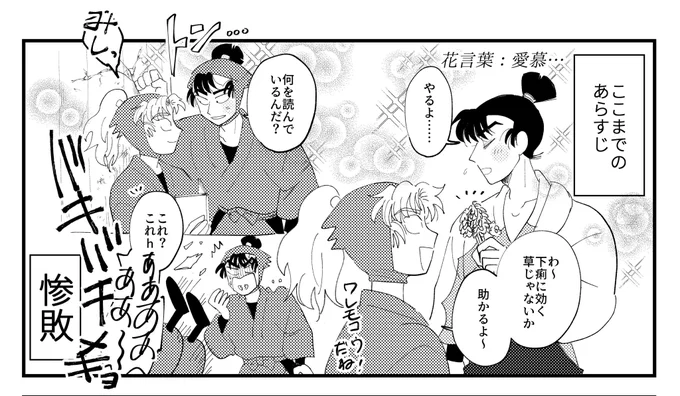 こちらのいとさんの本に寄稿しました!よろしくお願いします!!🌷 