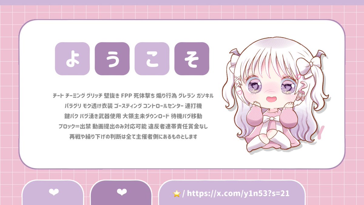 ⠀
▍𝗖𝗢𝗟𝗟𝗔𝗕𝗢 𝗥𝗢𝗢𝗠 🐺⭐️
---- ✈︎ 𝗣𝗮𝘀𝘀 𝗝𝘂𝘀𝘁 @__NoaB1 

🅣 6/6 15:30 デュオ #デュオ
🅜 確 - 1000× 他 - 500×
✓⃝ @lqz_2 <a href="/y1n53/">やんでれ⭐️ フライヤー依頼○</a> 
 ∟  応参𝗙𝗥〈 𝗙𝗙 𝗠𝗮𝗿𝗸付巻込 〉

➤ 𝗶𝗱 15:30 デュオ のみ
⠀