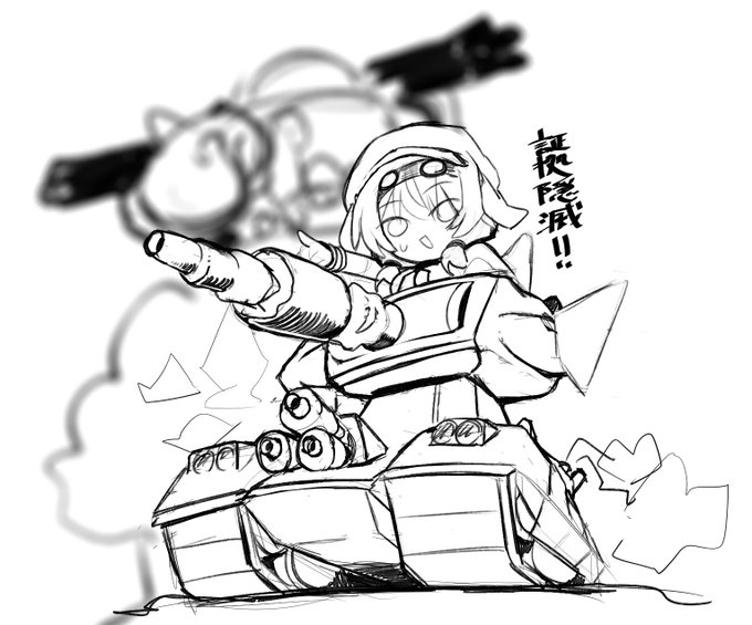 昼休憩落書き
何かの証拠を吹き飛ばすもち子 