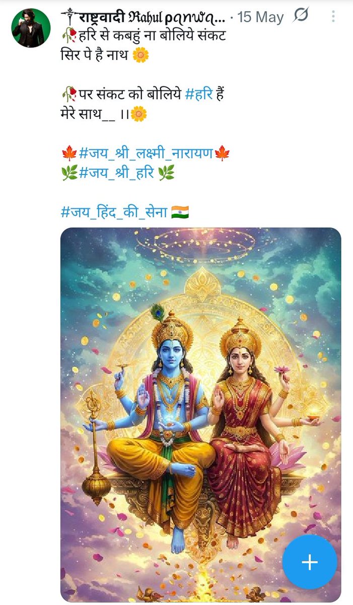 विकास मोहन 🇮🇳 #ProActive (@vikasmohanproac) on Twitter photo <a href="/AhmedSaudager/">Shaik ahmed Saudager</a> <a href="/vijay2437888367/">महोदधि बा अदब 🍁 वी के श्रीवास्तव 🍁</a> <a href="/gopal_gurumaita/">गोपाल गुरमैता</a> <a href="/hope_india2014/">HOPE INDIA🇮🇳</a> <a href="/RanjitM64776117/">Ranjit Mishra</a> <a href="/Somsinghthapa12/">Som Singh Thapa (मोदी का परिवार)</a> <a href="/Devendr12643425/">Devendra Tiwary</a> <a href="/Jungle_View/">JungleView</a> <a href="/drsurendrpathak/">Dr Surendra Pathak</a> <a href="/elliesangelwing/">Doreen</a> <a href="/LakheraMahender/">mahender Lakhera</a> <a href="/vkjha783/">Vinod Kumar Jha</a> <a href="/Dipanka82446090/">Dipankar Roy</a> <a href="/vikasknirmal/">VIKAS NIRMAL</a> <a href="/pd_dubey1/">Prabhakar Dubey Bhajpa gangapar Prayagraj</a> <a href="/ramprasadpanwa1/">रामप्रसाद पँवार</a> <a href="/AF9KAscpiO8Kdi9/">प्रवीण सिंह राजपुरोहित</a> <a href="/DehannaMattson/">Dehanna Mattson</a> <a href="/SrVikramSinghV/">VikramSingh Valera 🐦</a> <a href="/VivMilano/">Viv Milano</a> <a href="/rk39526036/">K.P . mishra</a> <a href="/suniljha899/">सुनील</a> <a href="/snanda54/">🇮🇳#Shekharsays#शेखरकहत्📝</a> <a href="/RahulNPanwar1/">༒︎राष्ट्रवादी ℜ𝔞𝔥𝔲𝔩 ρꪖꪀ᭙ꪖ𝘳 हिन्दू༒︎</a> <a href="/Aparna38408634/">Aparna</a> <a href="/krishan_sania/">shree sania</a> <a href="/JugalKhetan/">Jugal Khetan 1947 जनवरी 7</a> <a href="/PONCHOAGOPLA/">Poncho Gómez-Plaza</a> <a href="/DS__Rajput/">DS_Rajput🚩</a> <a href="/budhwardee/">deepak</a> <a href="/CwcStaff/">CWC RETIRED STAFF WELFARE ASSOCIATION</a> <a href="/duabusan/">Alberto</a> <a href="/heroldbarton/">herold barton</a> <a href="/R_sharma94/">रतन कुमार शर्मा (जय माँ भद्रकाली)</a> <a href="/vannia_aurora/">me</a> <a href="/SACHINK71656735/">सचिन कुमार राजपूत</a> <a href="/shuklakvs/">Subhash LP Shukla</a> <a href="/akhterzaidi/">Akhter Zaidi</a> <a href="/VijaySi51/">Vijay Kumar Sinha</a> <a href="/srjk22/">🏹🇮🇳🚩சகடை🚩🇮🇱⚔️</a> <a href="/szentandrassym/">🌞 Sophie S 🌴</a> <a href="/BabyGo2014/">Baby Go</a> <a href="/EndruVitak/">Endru Vitak</a> <a href="/EjazNoorii/">Ejaz Sadiq Noori</a> <a href="/rio10314/">डॉ. आर के सिंह</a> <a href="/arib96161/">ARARA</a> <a href="/Hisamud47588796/">Hisamuddin Khan</a> <a href="/Anoop1255/">Ram Anoop Dwivedi</a> <a href="/srspdkt/">S Rajasekar</a> <a href="/Swadeshi_RSS/">स्वदेशी योद्धा | Swadeshi Warrior</a> 🙏🏼😇✴️🌷✴️😇🙏🏼
x.com/budhwardee/sta…
x.com/RahulNPanwar1/…
x.com/suniljha899/st… <a href="/AhmedSaudager/">Shaik ahmed Saudager</a> <a href="/vijay2437888367/">महोदधि बा अदब 🍁 वी के श्रीवास्तव 🍁</a> <a href="/gopal_gurumaita/">गोपाल गुरमैता</a> <a href="/hope_india2014/">HOPE INDIA🇮🇳</a> <a href="/RanjitM64776117/">Ranjit Mishra</a> <a href="/Somsinghthapa12/">Som Singh Thapa (मोदी का परिवार)</a> <a href="/Devendr12643425/">Devendra Tiwary</a> <a href="/Jungle_View/">JungleView</a> <a href="/drsurendrpathak/">Dr Surendra Pathak</a> <a href="/elliesangelwing/">Doreen</a> <a href="/LakheraMahender/">mahender Lakhera</a> <a href="/vkjha783/">Vinod Kumar Jha</a> <a href="/Dipanka82446090/">Dipankar Roy</a> <a href="/vikasknirmal/">VIKAS NIRMAL</a> <a href="/pd_dubey1/">Prabhakar Dubey Bhajpa gangapar Prayagraj</a> <a href="/ramprasadpanwa1/">रामप्रसाद पँवार</a> <a href="/AF9KAscpiO8Kdi9/">प्रवीण सिंह राजपुरोहित</a> <a href="/DehannaMattson/">Dehanna Mattson</a> <a href="/SrVikramSinghV/">VikramSingh Valera 🐦</a> <a href="/VivMilano/">Viv Milano</a> <a href="/rk39526036/">K.P . mishra</a> <a href="/suniljha899/">सुनील</a> <a href="/snanda54/">🇮🇳#Shekharsays#शेखरकहत्📝</a> <a href="/RahulNPanwar1/">༒︎राष्ट्रवादी ℜ𝔞𝔥𝔲𝔩 ρꪖꪀ᭙ꪖ𝘳 हिन्दू༒︎</a> <a href="/Aparna38408634/">Aparna</a> <a href="/krishan_sania/">shree sania</a> <a href="/JugalKhetan/">Jugal Khetan 1947 जनवरी 7</a> <a href="/PONCHOAGOPLA/">Poncho Gómez-Plaza</a> <a href="/DS__Rajput/">DS_Rajput🚩</a> <a href="/budhwardee/">deepak</a> <a href="/CwcStaff/">CWC RETIRED STAFF WELFARE ASSOCIATION</a> <a href="/duabusan/">Alberto</a> <a href="/heroldbarton/">herold barton</a> <a href="/R_sharma94/">रतन कुमार शर्मा (जय माँ भद्रकाली)</a> <a href="/vannia_aurora/">me</a> <a href="/SACHINK71656735/">सचिन कुमार राजपूत</a> <a href="/shuklakvs/">Subhash LP Shukla</a> <a href="/akhterzaidi/">Akhter Zaidi</a> <a href="/VijaySi51/">Vijay Kumar Sinha</a> <a href="/srjk22/">🏹🇮🇳🚩சகடை🚩🇮🇱⚔️</a> <a href="/szentandrassym/">🌞 Sophie S 🌴</a> <a href="/BabyGo2014/">Baby Go</a> <a href="/EndruVitak/">Endru Vitak</a> <a href="/EjazNoorii/">Ejaz Sadiq Noori</a> <a href="/rio10314/">डॉ. आर के सिंह</a> <a href="/arib96161/">ARARA</a> <a href="/Hisamud47588796/">Hisamuddin Khan</a> <a href="/Anoop1255/">Ram Anoop Dwivedi</a> <a href="/srspdkt/">S Rajasekar</a> <a href="/Swadeshi_RSS/">स्वदेशी योद्धा | Swadeshi Warrior</a> 🙏🏼😇✴️🌷✴️😇🙏🏼
x.com/budhwardee/sta…
x.com/RahulNPanwar1/…
x.com/suniljha899/st…