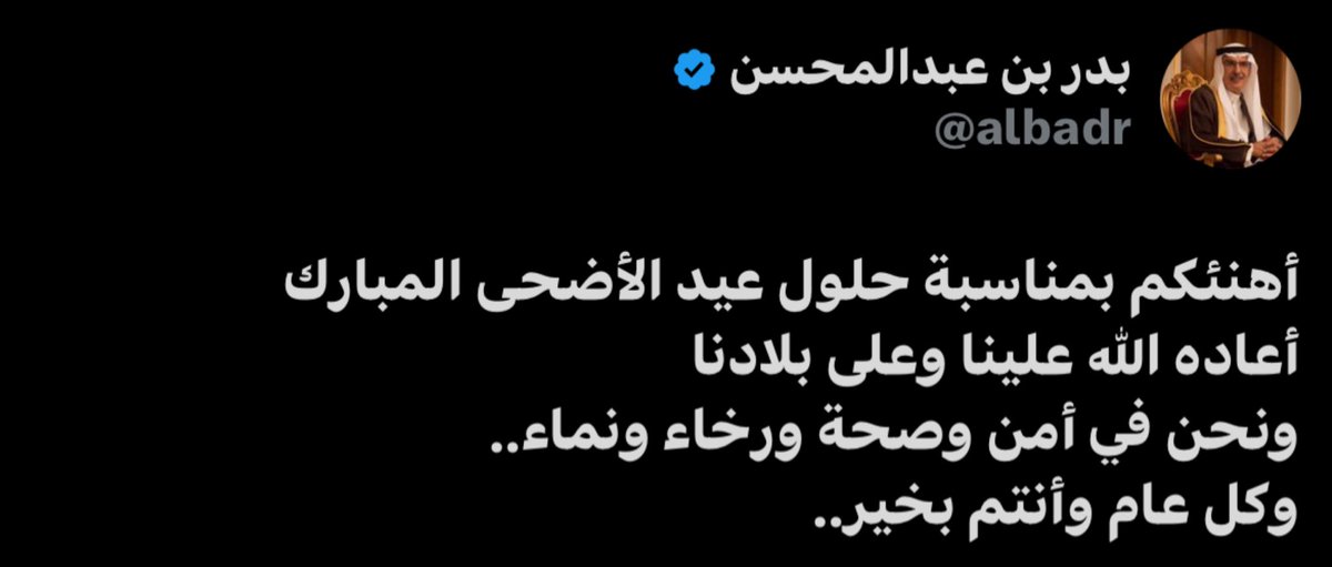 روح البدر tweet media