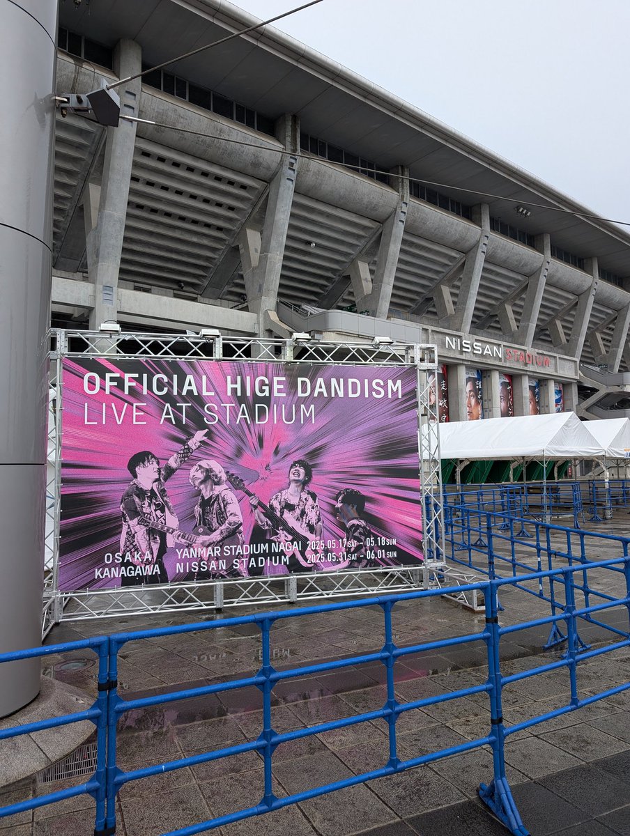 OFFICIAL HIGE DANDISM
LIVE at STADIUM！

初めてLIVEで涙が出ました。

語りたいことはたくさんある。書ききれない。どのアレンジも好きで、声出しも楽しくて。

高校の友達の影響で好きになった。そして大学で曲とともに色々な思い出もできて。

これからも愛し続けます。

#Official髭男dism