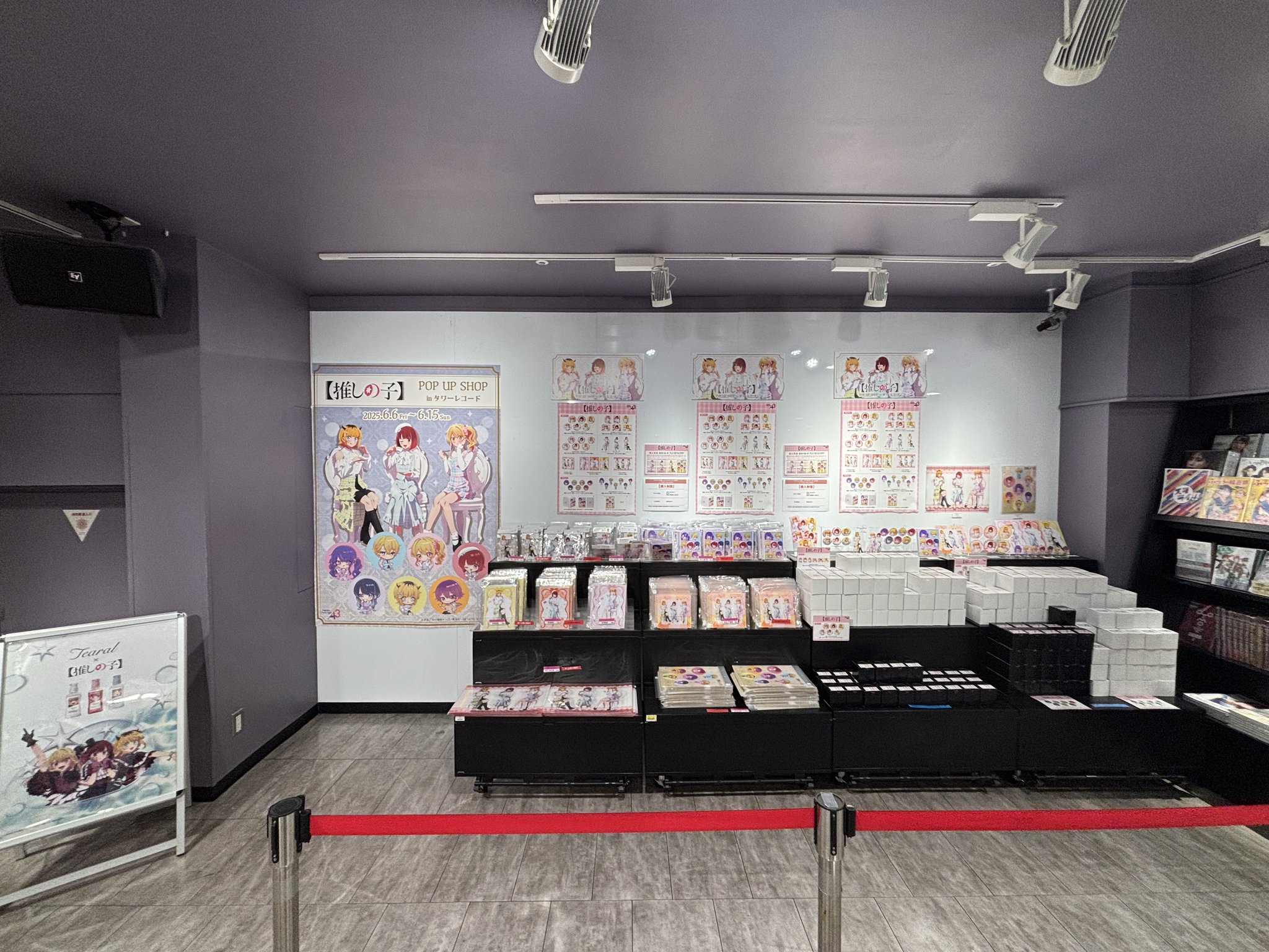 推しの子 缶バッジ アイ サイン　入り タワレコ　タワーレコード TVアニメ『【推しの子】』POP UP SHOP in TOWER RECORDS グッズ