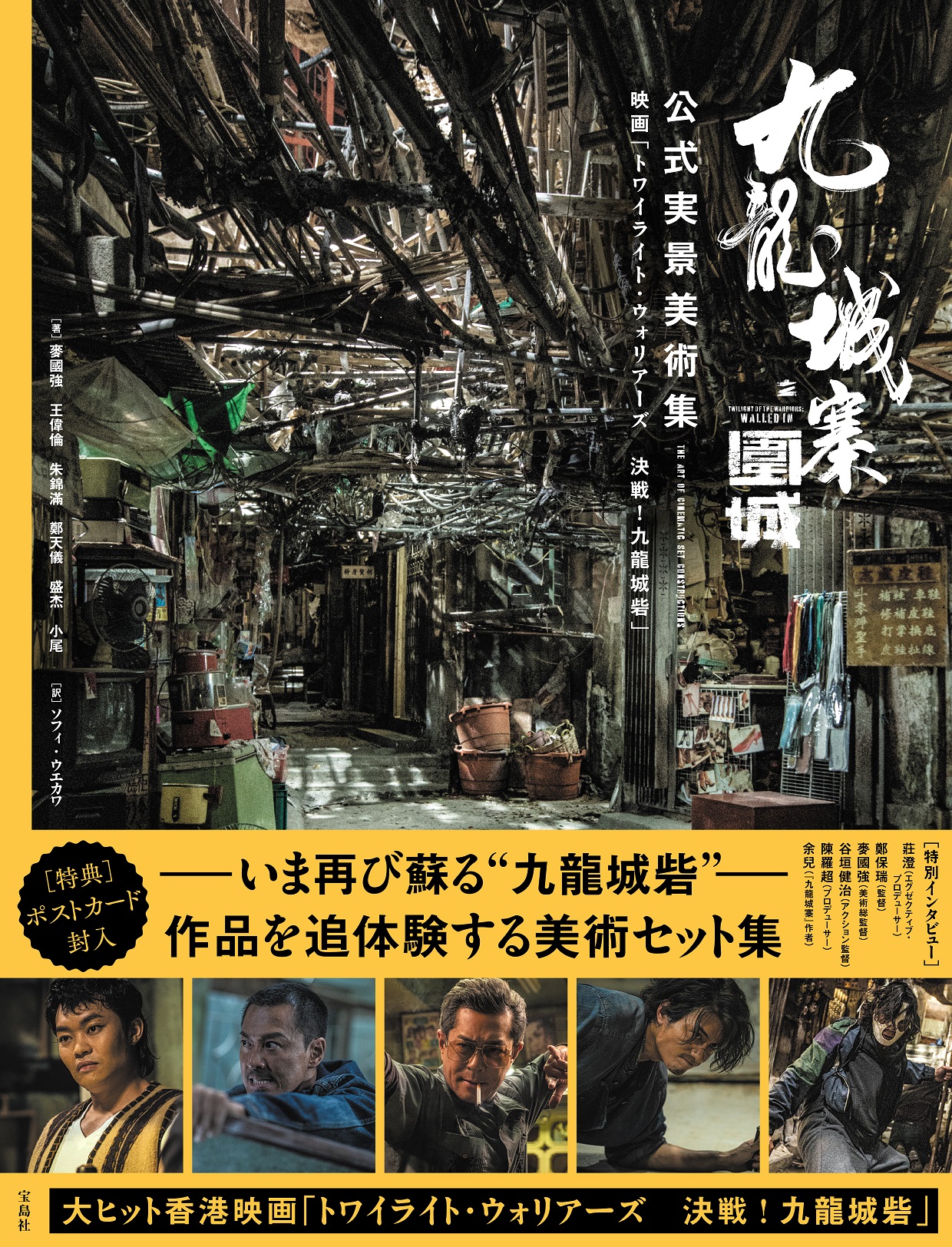 日本大学文理学部哲学科・史学科・国文学科中国語中国文化学科