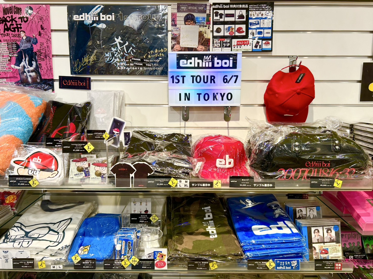 edhiii boi アルバム4枚セット 即購入⭕ Virgin Music JAPAN on X: 