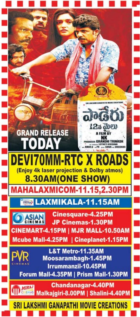 TMSRUpdates's tweet photo. #TMSRUpdates
#Paderu12thMile In Cinema's From Today 💥
TS & AP Theatre Chart
#Paderu12thMileOnJune6th
@Satyamrajesh2 #Shravan #Prabhakar #SaiLakshmiGanapatiMovieCreations #GrandhiTrinadh #NK #GaneshBhari @SreedharSri4u
#AmarG #Suhana #ShivaSarvani #MukeshGupta #KirtiVerma https://t.co/s095xT0msZ