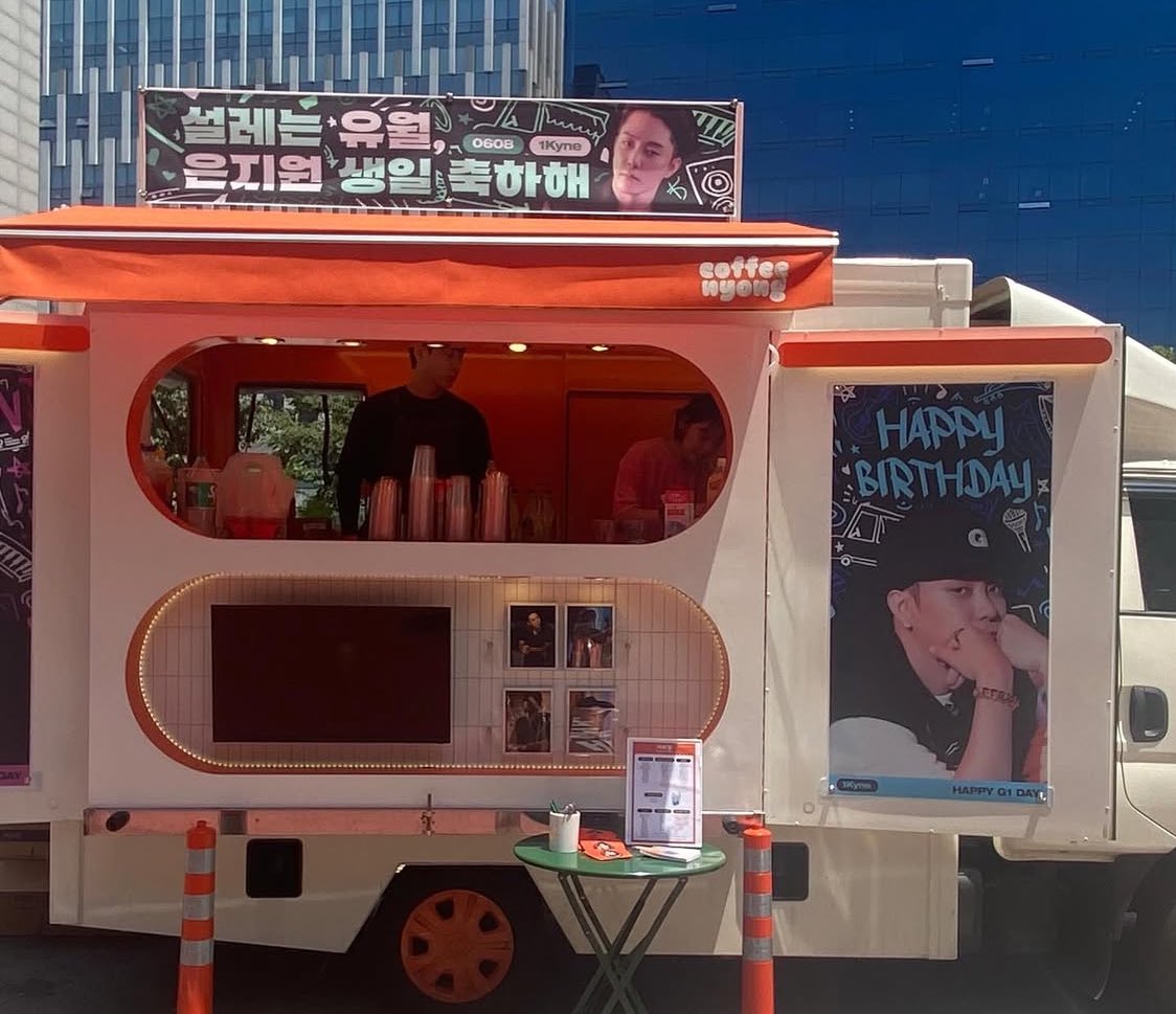 [사진] 🎂
살림남 은리더의 생일을 맞이해 지원오빠 팬분들이 보내주신 간식차! 늘 고생하는 출연자, 스탭들과 감사히 잘 나누어 먹었습니다🙇‍♀️
감사합니다💛 (인스타그램 pyunpd)
📌instagram.com/p/DKixd70RvqS/

#은지원 #eunjiwon #殷志源