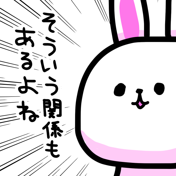 "ノーバトンノーライフ"
#ま石と垣め 