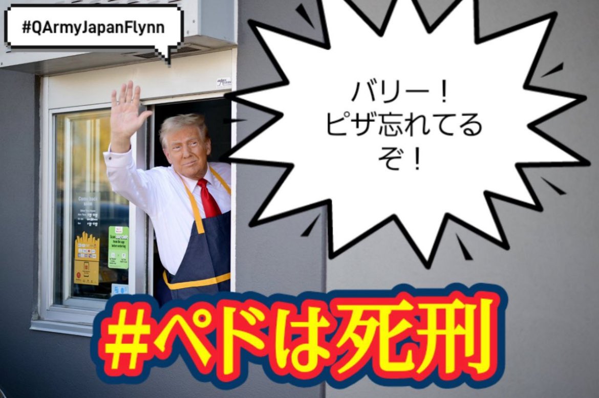 オール善オール愛 tweet media